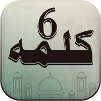6 Kalmas of Islam: Six Kalimas