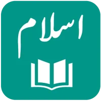 IslamOne - Quran & Hadith App
